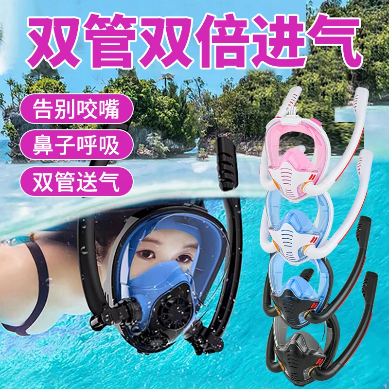 可折叠浮潜三宝钢化潜水面镜面罩成人儿童游泳装备全干式浮潜装备
