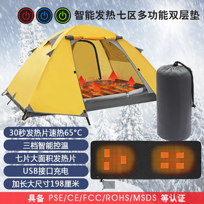 2023新款冬季暖腿暖脚智能发热防寒睡袋垫户外露营便携充电加热垫
