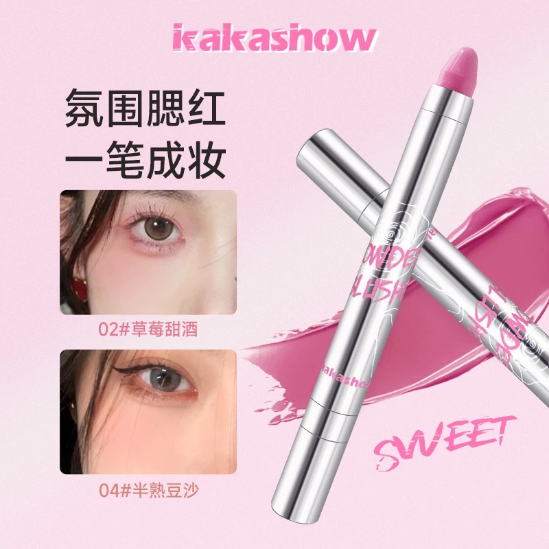 氛围感！kakashow腮红棒眼颊两用眼影棒易推开显色腮红棒少女推荐