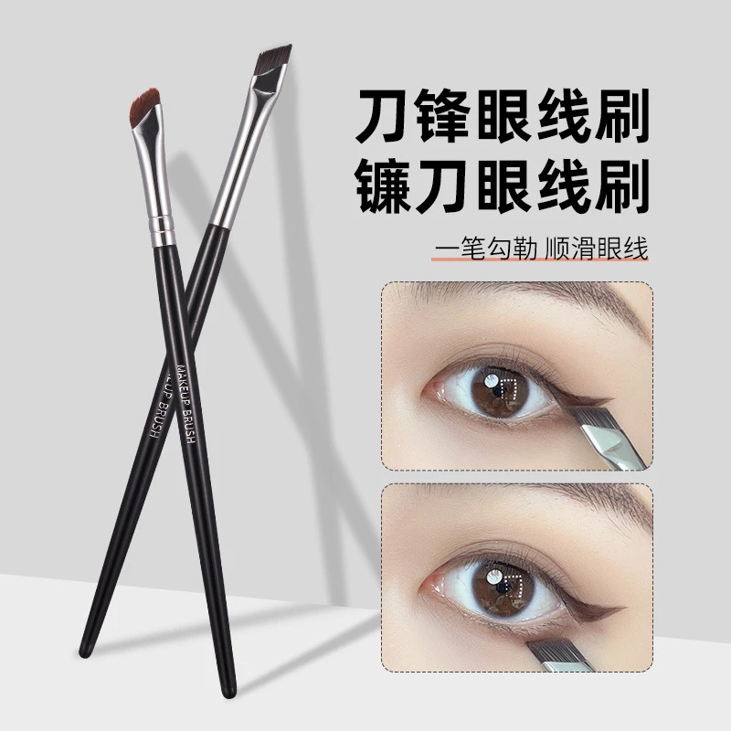 镰刀眼线刷斜角刀锋化妆刷眼睑下至卧蚕刷眉刷眼部化妆刷初学者