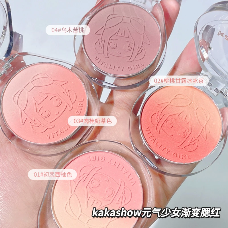 kakashow渐变腮红哑光腮蓝少女双色胭脂可爱提亮蜜粉裸妆推荐平价