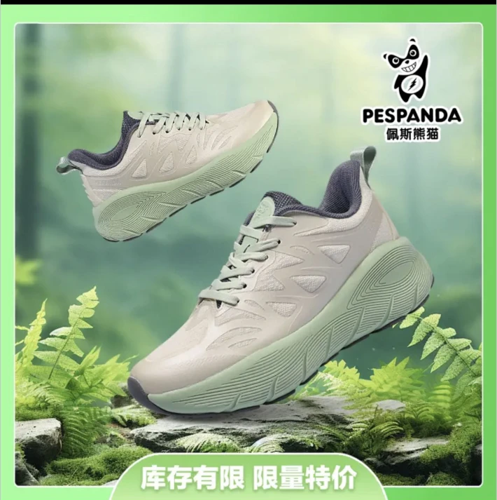 佩斯熊猫四季款情侣网面透气轻便软底减震防滑跳绳跳操缓震跑步鞋