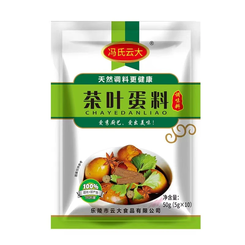 茶叶蛋卤料包 正宗茶叶蛋做法家庭五香卤蛋调料包香料包烹饪浓郁