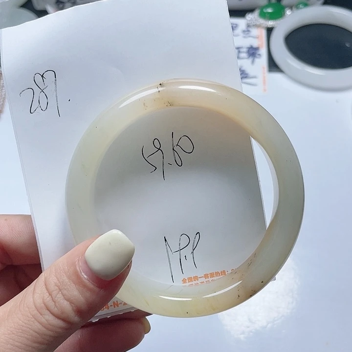 石英质玉手镯未镶嵌287
