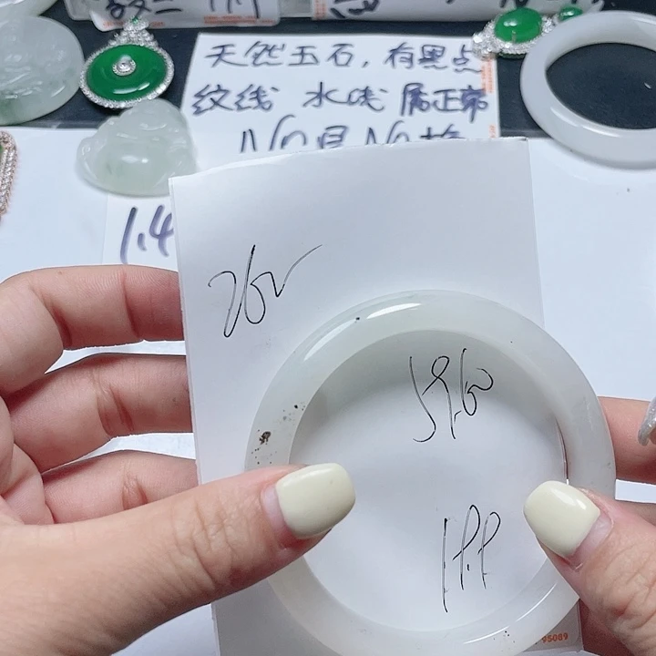 石英质玉手镯未镶嵌262