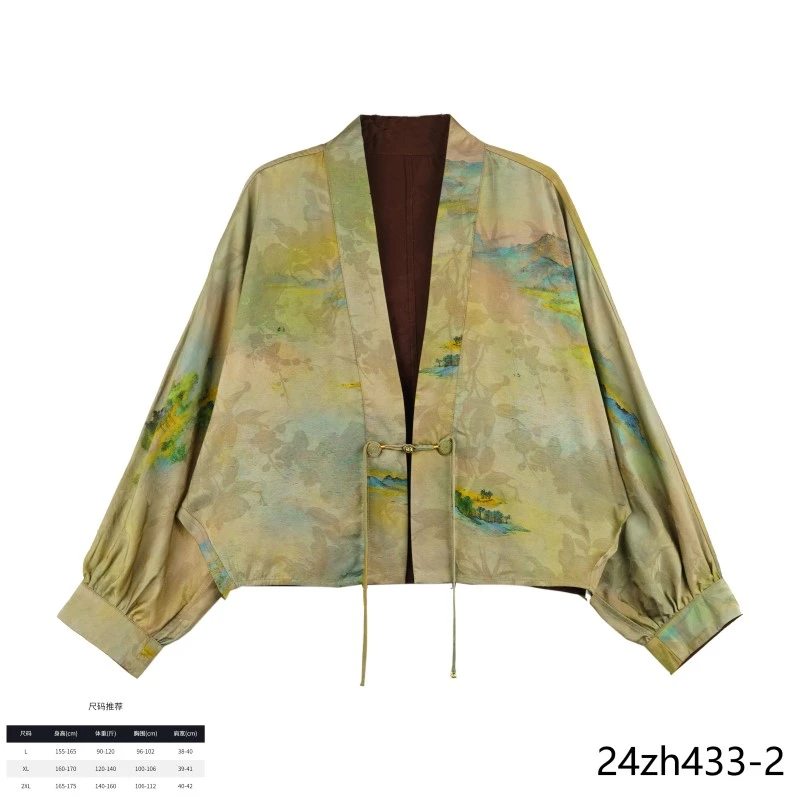 七七 2025款只此青绿长袖流苏古风双面穿宽松外套 24zh433-2