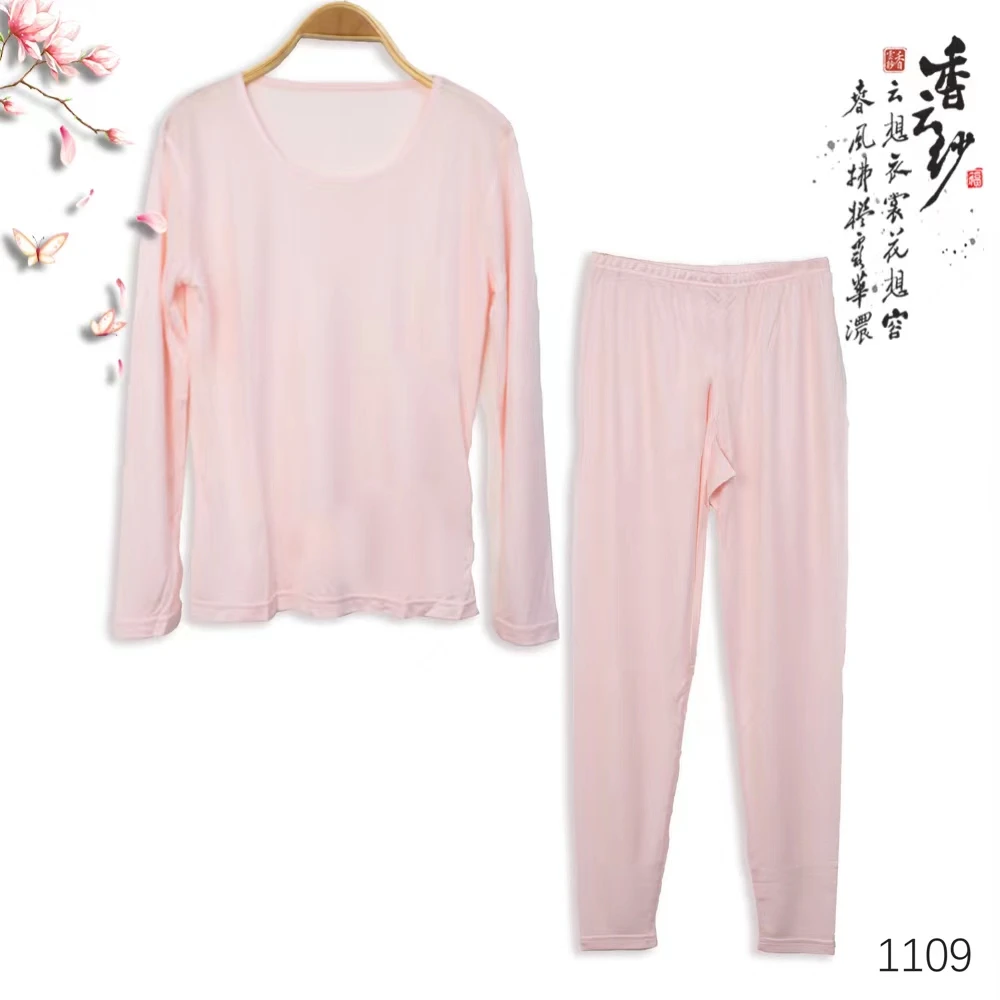 SS【双12上新】桑蚕丝睡衣桑蚕丝居家睡衣套装桑蚕丝睡衣TZ124