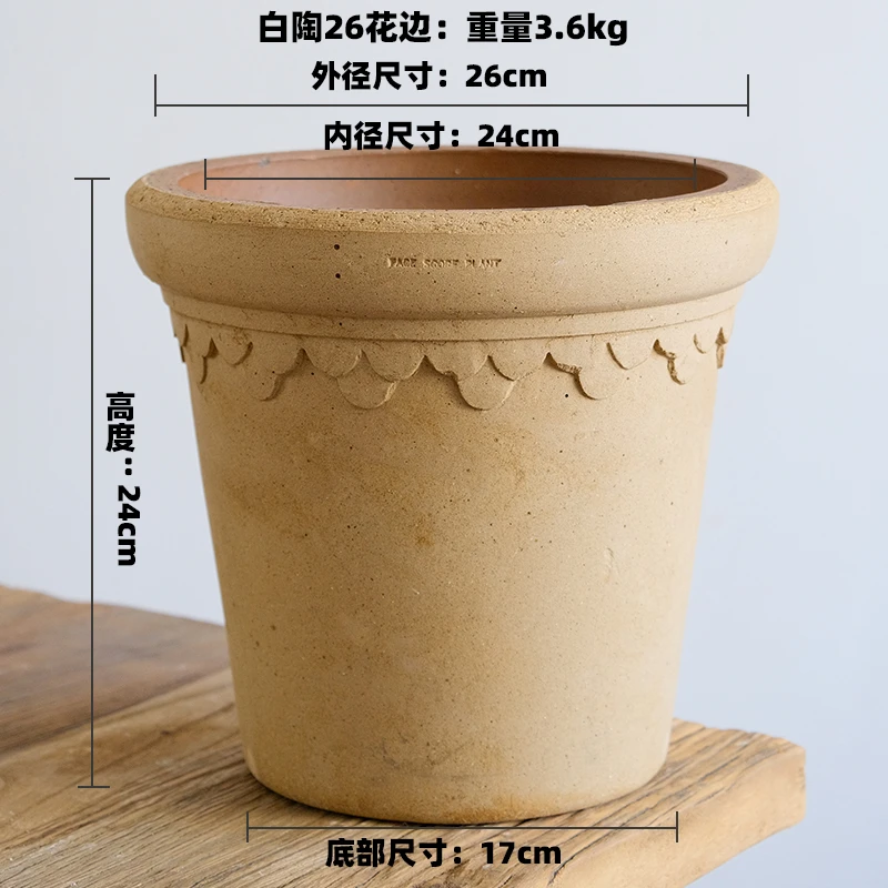 花边26白陶色花盆