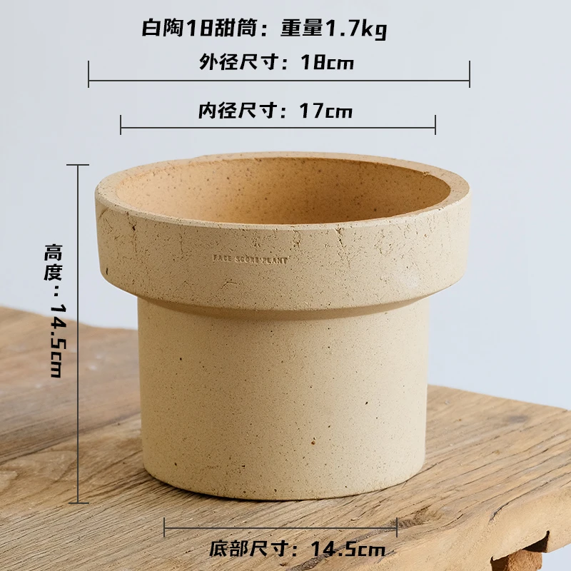 甜筒18白陶色花盆