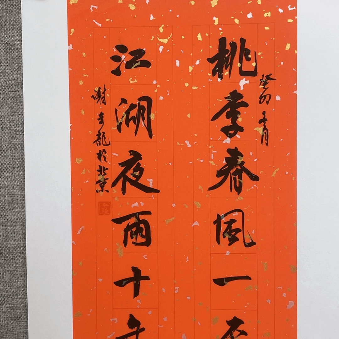 【闪购商品】绘画1