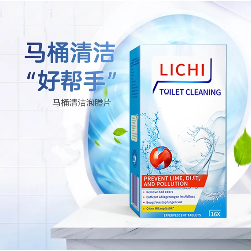 马桶泡腾片洁厕灵马桶去污去尿碱黄渍除臭除味除垢清新卫生间家用