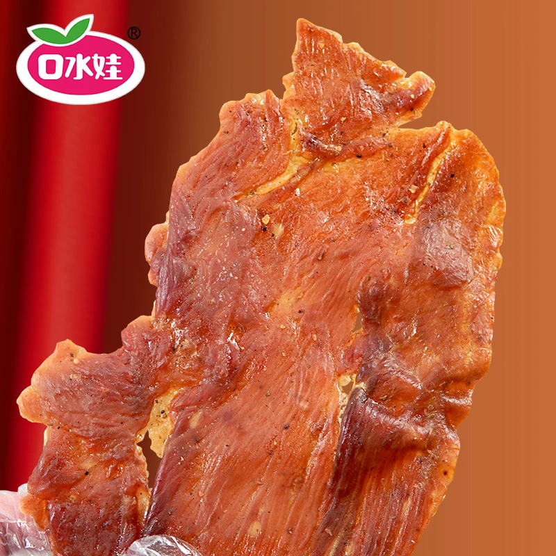 B：口水娃250克原切猪肉脯（新老包装随机发）