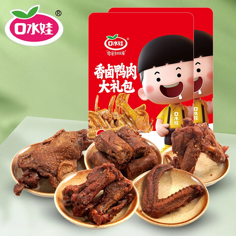 C：口水娃香卤鸭肉大礼包400g*2 #975