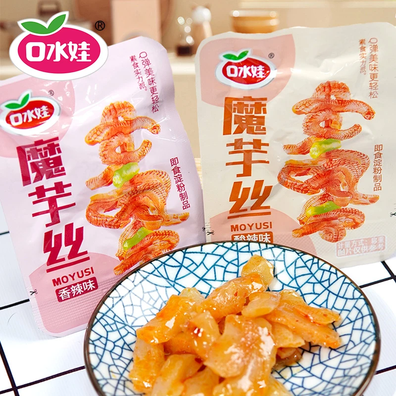 【伊梨专属】口水娃魔芋制品组合约30小包（新老包装混合随机发）