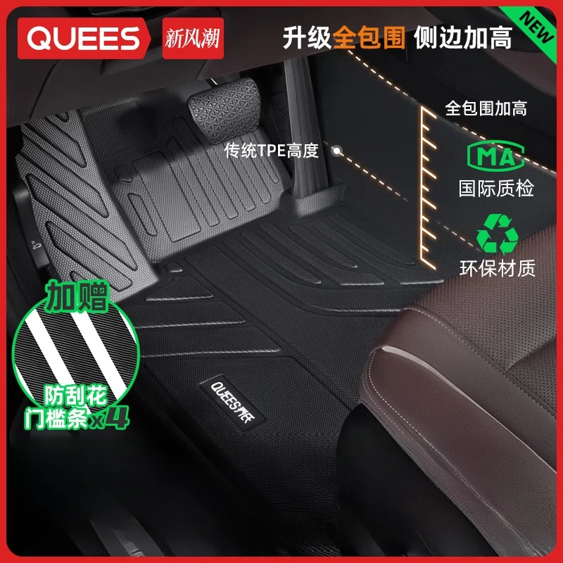 乔氏TPE汽车脚垫全包围专用丰田凯美瑞荣放雷凌亚洲龙卡罗拉