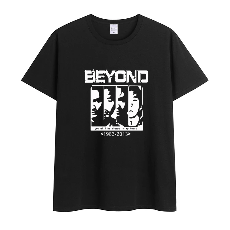 夏季摇滚乐队BEYOND演唱会纪念黄家驹短袖T恤男女歌迷纯棉衣服潮