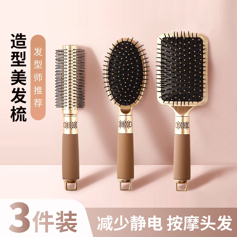 女士专用气垫梳长发梳子家用梳头气囊梳女头皮梳头网红高端按摩梳