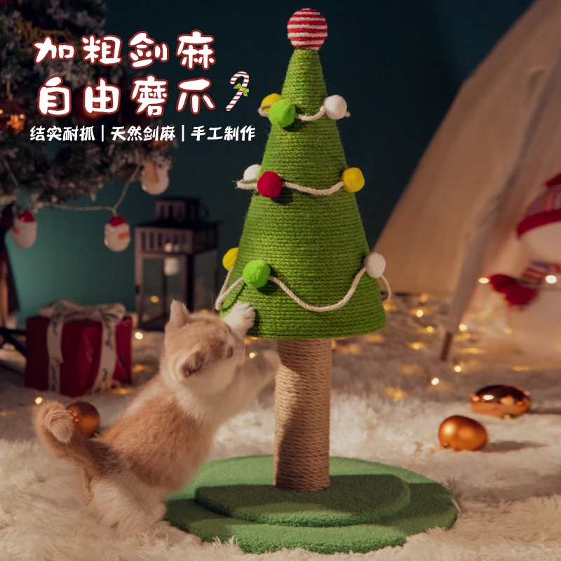雪山之星圣诞树猫爬架圣诞节猫抓板耐磨不掉屑磨爪猫咪玩具剑麻绳