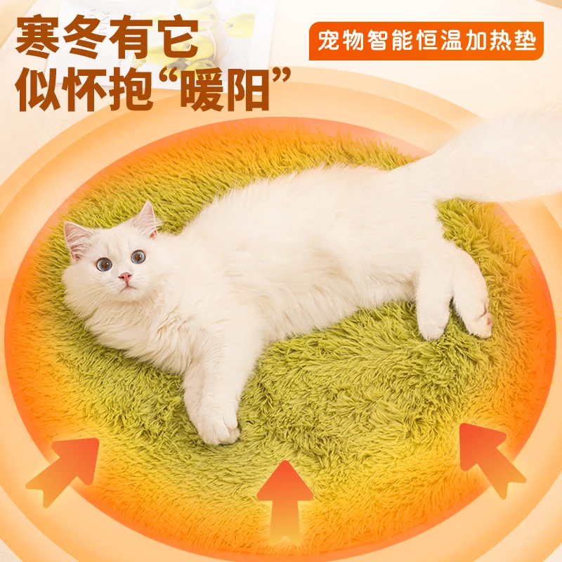 宠物电热毯猫咪电褥子恒温猫窝加热垫保暖神器冬款狗狗窝毛绒垫子
