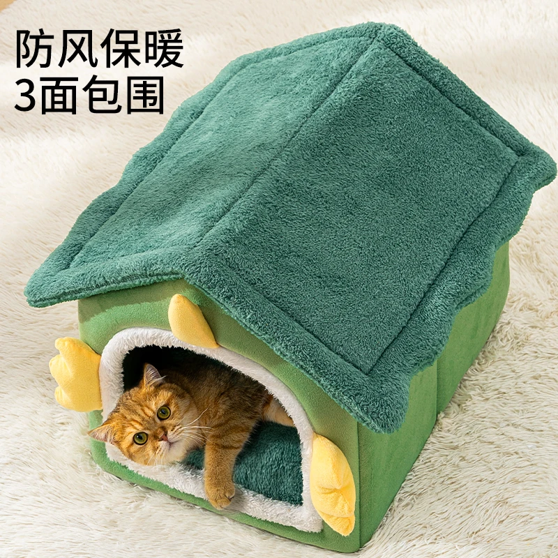 猫窝冬款加厚保暖四季通用睡觉床家用封闭式冬天专用宠物狗猫房子