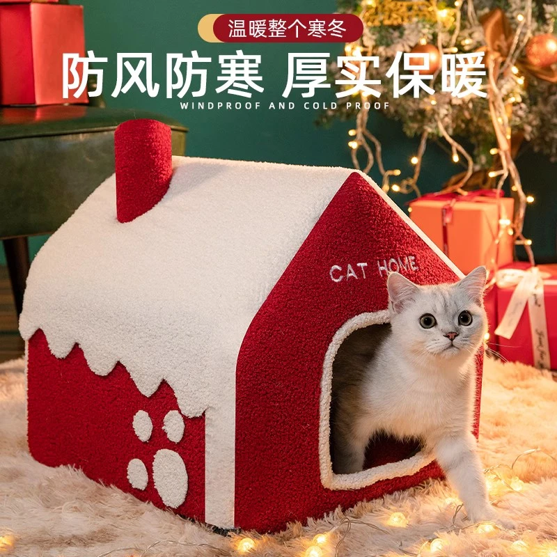 圣诞猫窝冬款加厚保暖封闭式四季通用冬天专用狗窝宠物窝猫咪睡觉