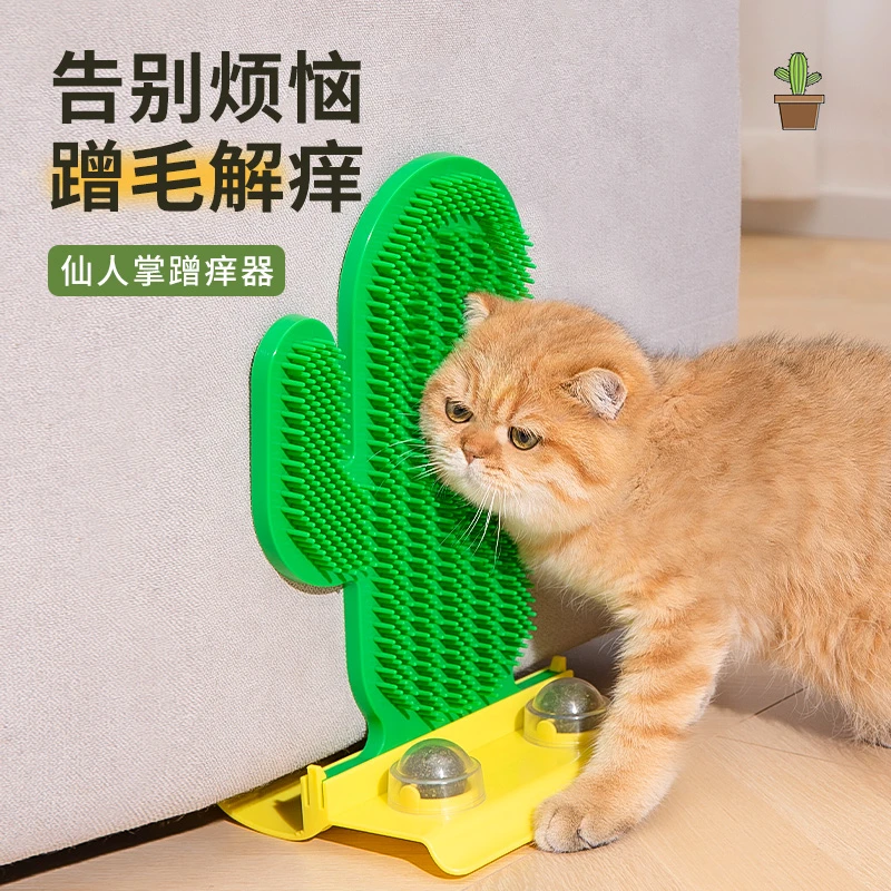 猫玩具猫咪蹭痒器墙角蹭毛器猫抓板自嗨解闷挠痒抓痒宠物用品