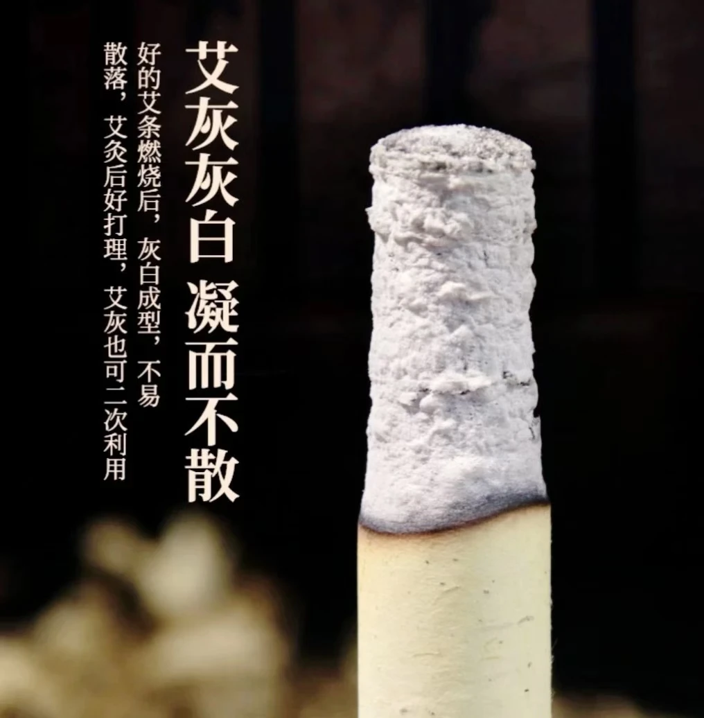 湖北蕲春三年陈蕲艾条直径2.5cm正宗