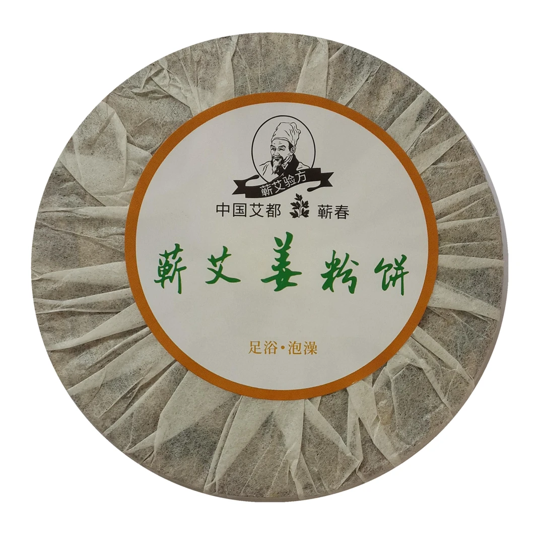 蕲艾姜粉饼30g 湖北蕲春艾草饼家用正宗艾饼泡澡泡脚驱寒