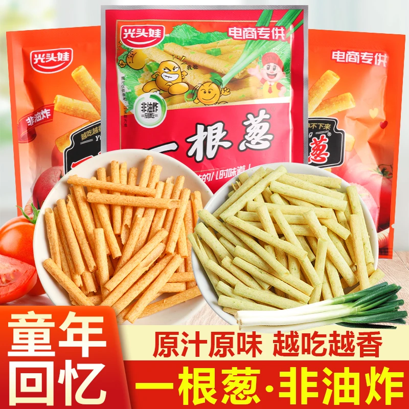 光头娃一根葱8090后老式儿时记忆葱香味童年膨化食品怀旧小零食