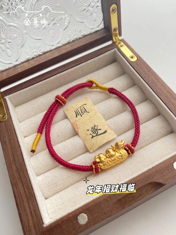 铜合金手链 本命龙年手编绳开运三合生肖手链编织金红绳情侣时尚