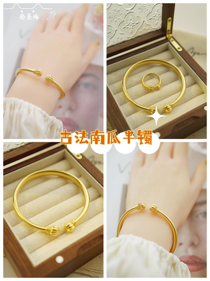 铜合金手镯 新中式国潮 古法金传承南瓜手镯錾刻鎏金可调开口镯
