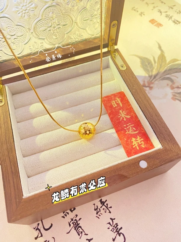 铜合金吊坠 爆闪蹦迪珠龙珠龙年龙鳞有球必应时尚吊坠项链女轻奢