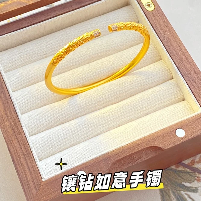 铜合金手镯 新中式国潮饰品 点钻如意金箍手镯半开口金色古法传承