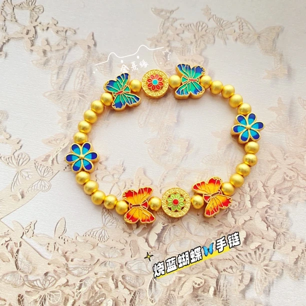 铜合金手链 新中式国风古法金烧蓝珐琅彩蝴蝶手链女高级手串礼物