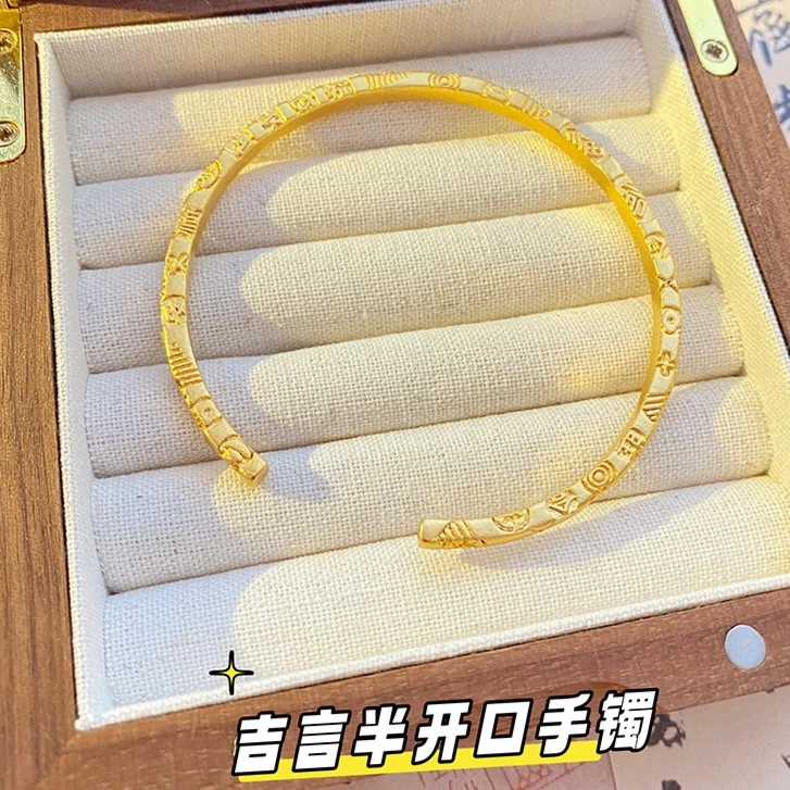 铜合金手镯 新中式国潮饰品 古法金传承錾刻吉言手镯时尚可调节