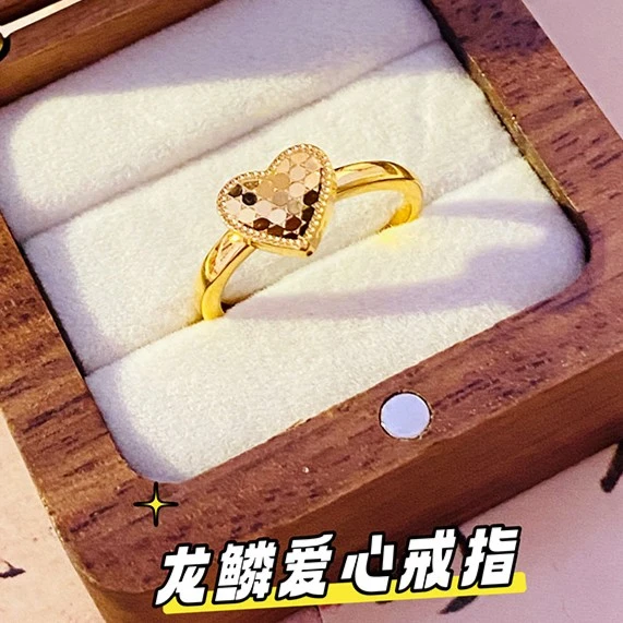 铜合金戒指 新中式国潮爱心龙鳞精工高频可调节ins开口戒指小众