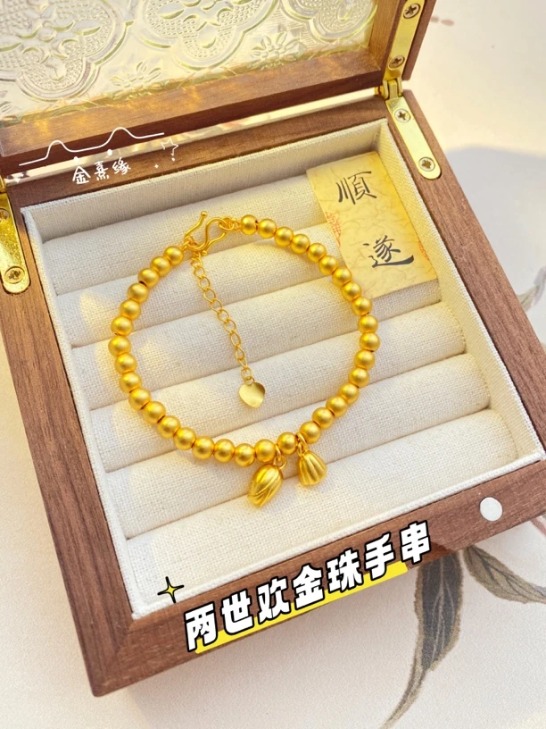 铜合金手链 新中式国风 古法金传承两世欢莲花金珠手链手串古风