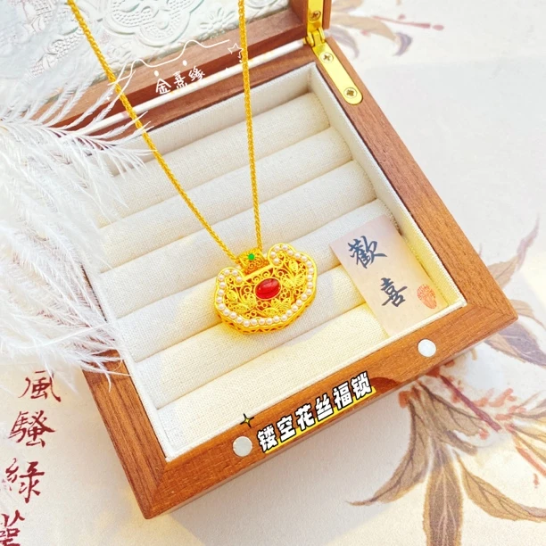 铜合金项链 新中式国风 镂空花丝镶嵌贝珠福锁包项链吊坠古风气质