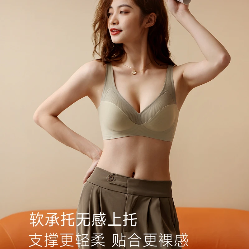 木木家居服云感软承托半固定杯条纹背心内衣
