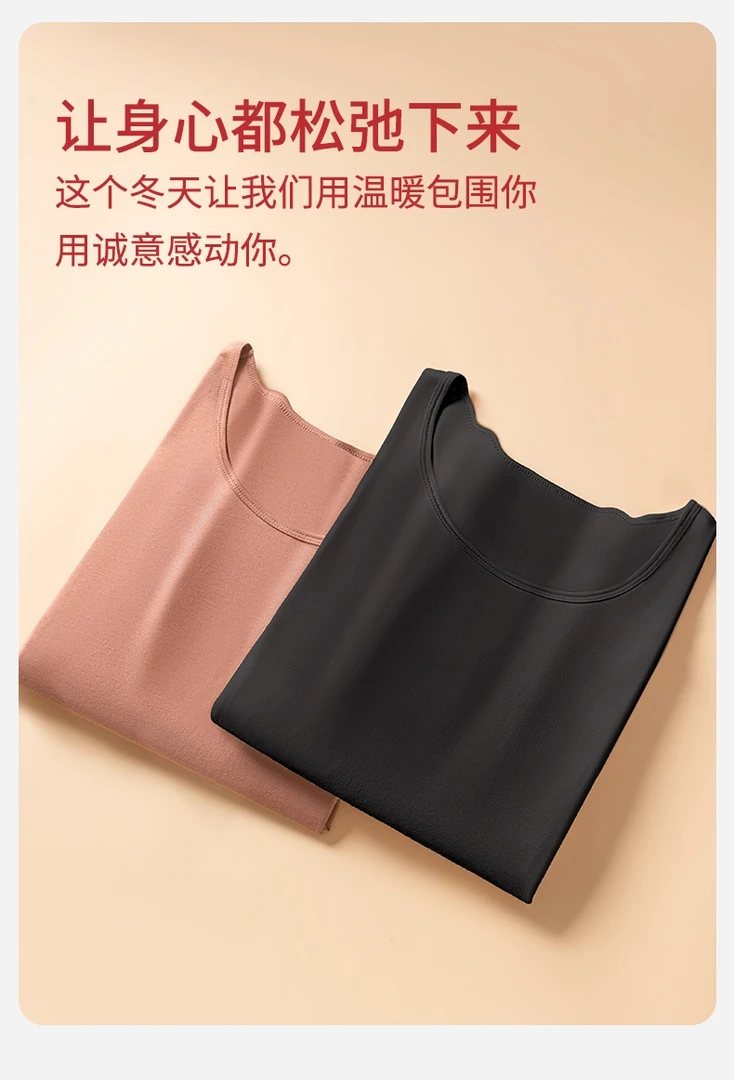 木木娇屋服饰蚕丝蛋白暖衣男女薄款套装