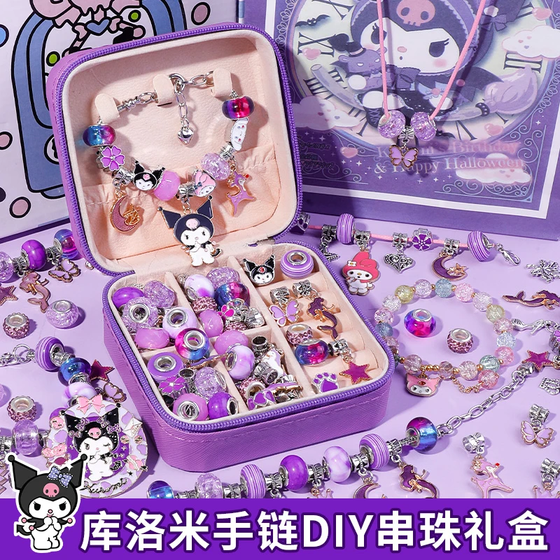 六一儿童节送小朋友仪式感礼物库洛米串珠手链diy材料送女孩礼盒