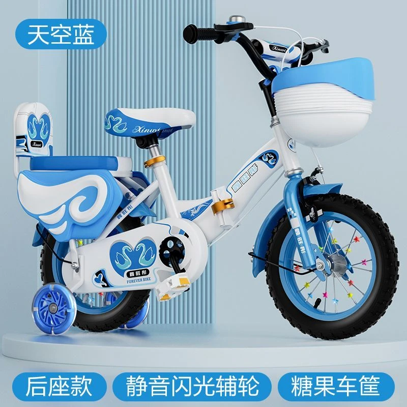 儿童自行车女孩单车男孩轻便脚踏车2-3-4-6-7-8 岁小孩一体骑行车