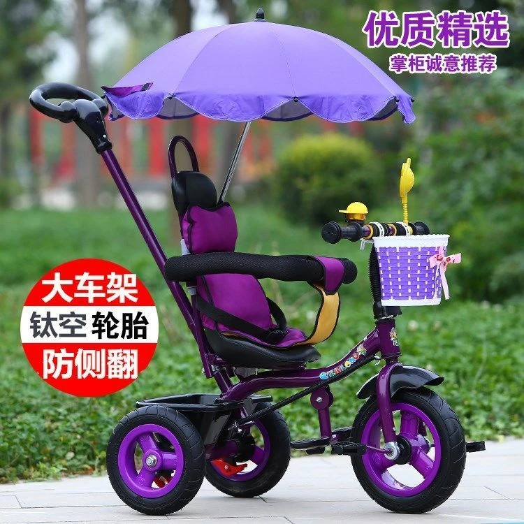 儿童幼儿三轮脚踏车宝宝手推车1-3-5 岁自行车小孩车发泡轮初学者