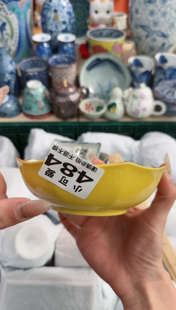 【闪购商品】瓷片484AAAAAAAAAAAAAA