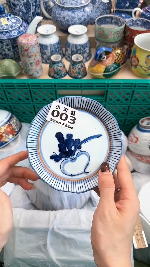 【闪购商品】瓷片3AAAAAAAAAAAAAAA