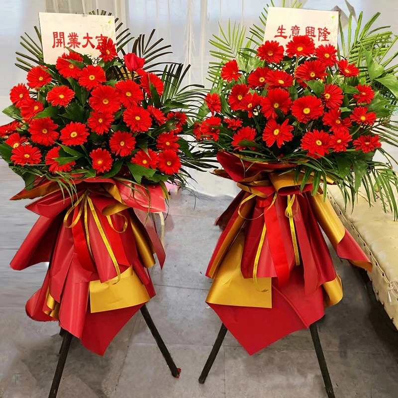 [全国同城]便宜实惠普通开业花篮鲜花速递北京深圳重庆花店送上门