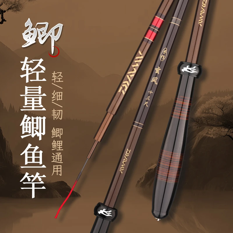 玄风 5H28偏19调 小综合鲫鱼竿 超轻超硬小钢筋杆