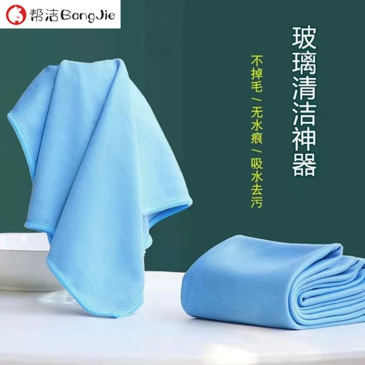 居家好物擦红酒玻璃杯子专用酒吧饭店加厚吸水不掉毛去污魔力抹布