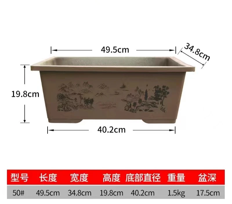 盆景盆加厚仿陶瓷树脂栽花种树花盆养荷花庭院透气无孔有孔国风