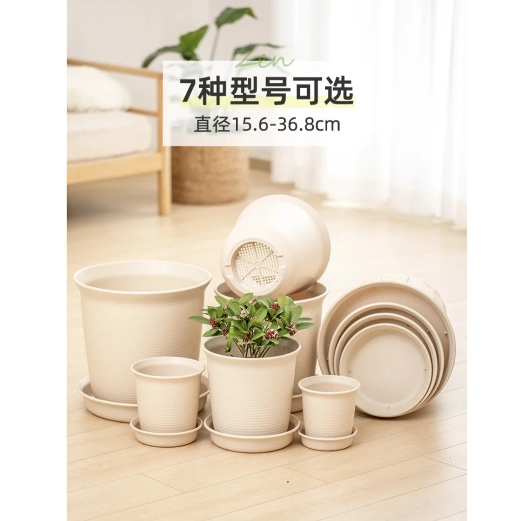 仿陶花盆中钵高钵加厚树脂花盆北欧阳台室内透气优选环保耐用耐晒